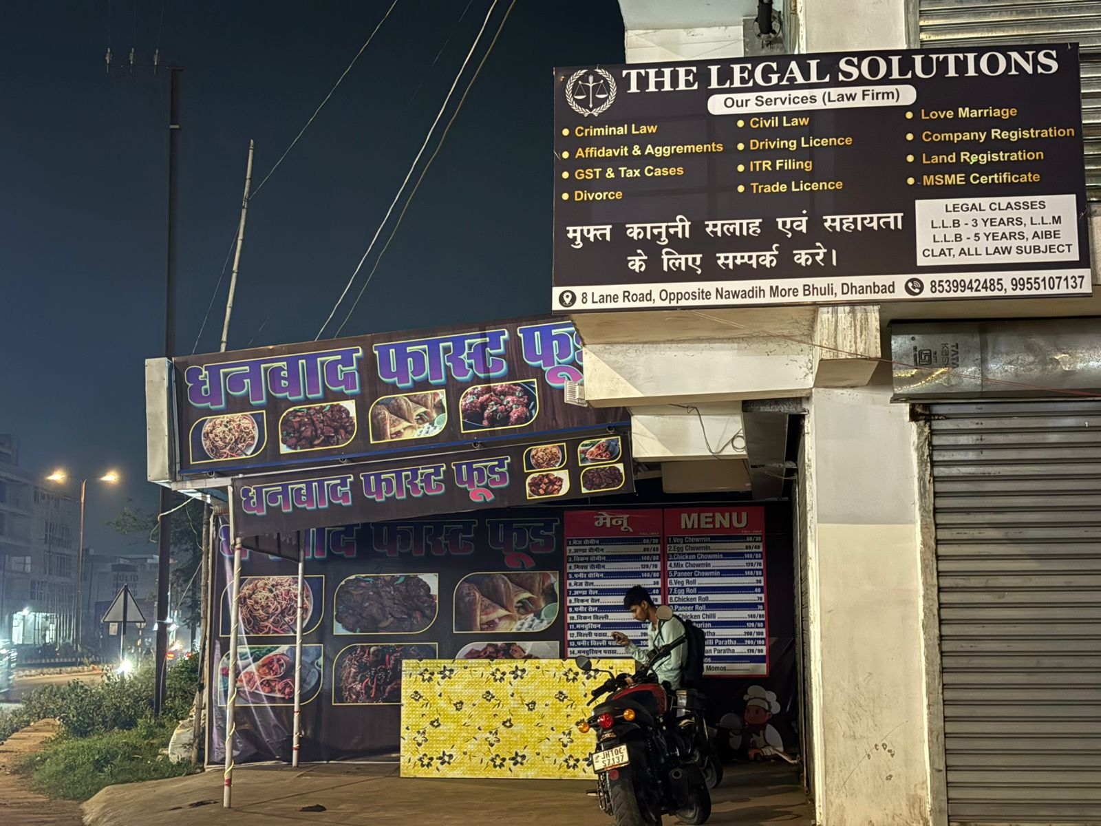 The Legal Solutions Office - 8 Lane Road, Bhuli, Dhanbad